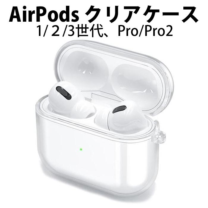 Apple AirPods 第一世代 - イヤフォン