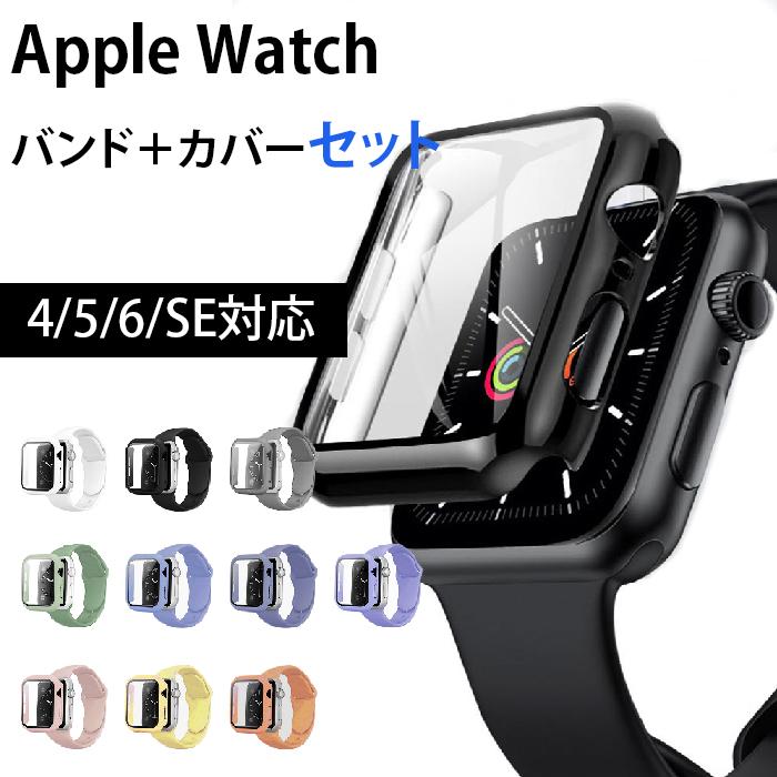 Apple Watch アップルウォッチ バンド ベルト シリコン ガラス Apple Watch アップルウォッチ バンド ベルト シリコン ガラス