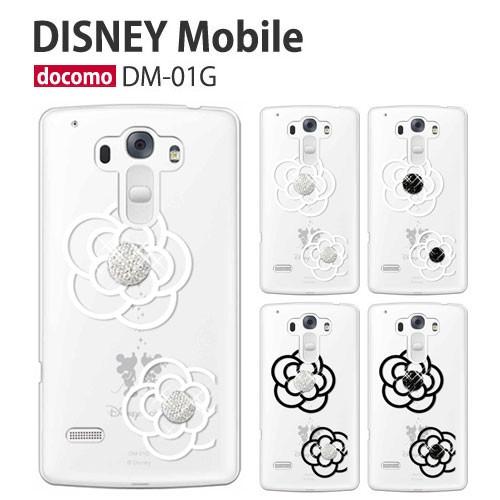 Disney Mobile On Docomo Dm01g ケース スマホ カバー 保護フィルム 付き Dm 01g スマホケース フィルム ハードケース 携帯カバー ディズニー Dmー01g Flowerice Dm01g P Cameice1 Smartno1 通販 Yahoo ショッピング