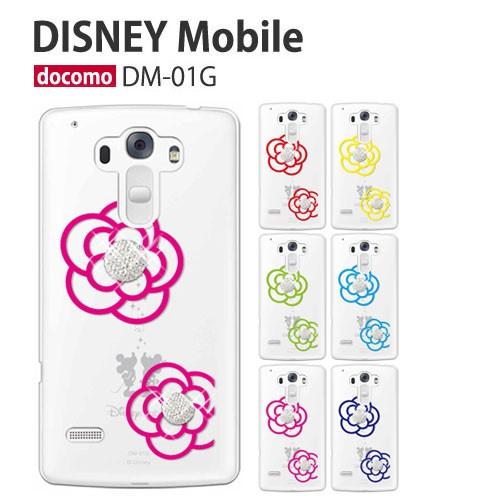 Disney Mobile On Docomo Dm01g ケース スマホ カバー 保護フィルム 付き Dm 01g スマホケース フィルム ハードケース 携帯カバー ディズニー Dmー01g Flowerice Dm01g P Cameice3 Smartno1 通販 Yahoo ショッピング