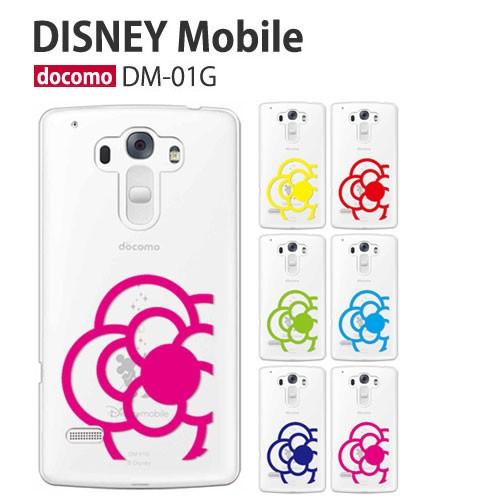 Disney Mobile On Docomo Dm01g ケース スマホ カバー 保護フィルム 付き Dm 01g スマホケース フィルム ハードケース 携帯カバー ディズニー Dmー01g Flower3 Dm01g P Camellia3 Smartno1 通販 Yahoo ショッピング