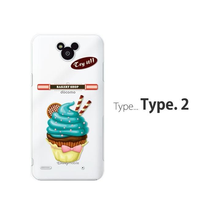 Disney Mobile on docomo DM-02H ケース スマホ カバー 保護 フィルム 付き dm02h スマホケース ハードケース 携帯カバー ディズニー ドコモ dmー02h cupcake｜smartno1｜02