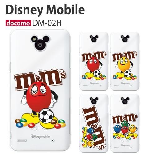 Disney Mobile on docomo DM-02H ケース スマホ カバー 保護 フィルム 付き dm02h スマホケース ハードケース 携帯カバー ディズニー ドコモ dmー02h soccer｜smartno1