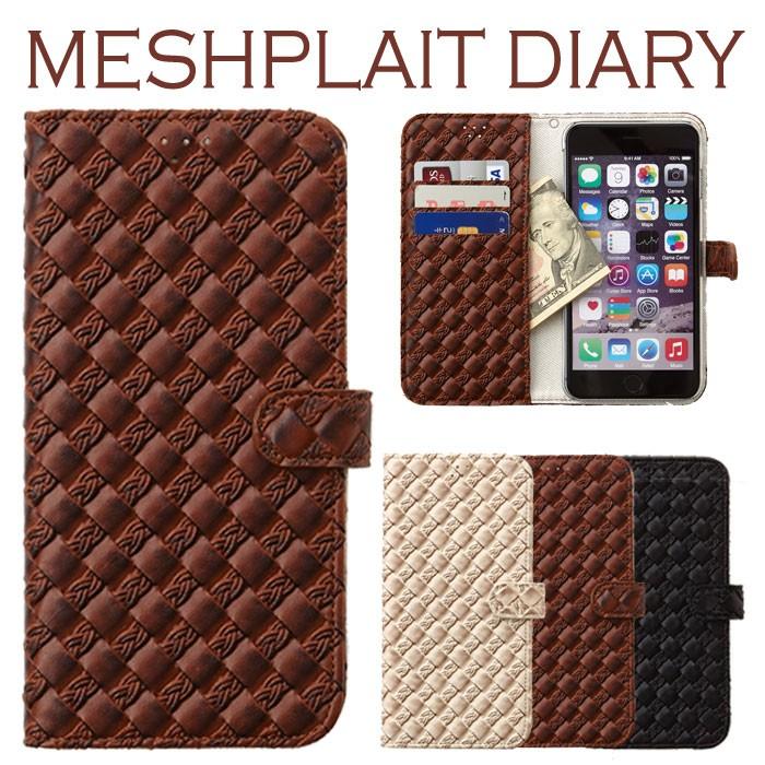 Arrows Fit F01h ケース 手帳型 カバー フィルム 付き F 01h 手帳 手帳型ケース スマホケース ハードケース 携帯カバー アローズfit Fー01h Meshplait F01h D Meshplait Smartno1 通販 Yahoo ショッピング