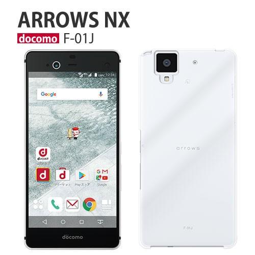 arrows NX F-01J ケース スマホ カバー arrowsnx f01j スマホケース