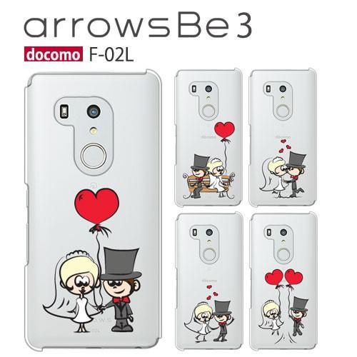 Arrows Be3 F02l ケース スマホ カバー 保護フィルム 付き F 02l スマホケース 耐衝撃 ハードケース 携帯 フィルム ドコモ アローズビー3 Fー02l Couple F02l P Couple Smartno1 通販 Yahoo ショッピング