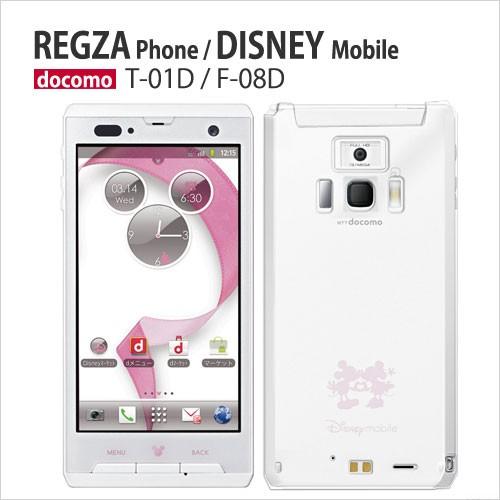 F08d 保護フィルム 付き Disney Mobile On Docomo F 08d ケース カバー Dm01k Dm01j ディズニー Dm02h Dm01h 耐衝 Dm01g Sh02g デコ Sh05f F03f Fー08d クリア F08d Pcclear Smartno1 通販 Yahoo ショッピング