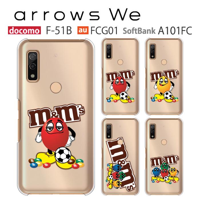 arrows We FCG01 F-51B A101FC ケース スマホ カバー フィルム au arrowswe スマホケース ハードケース  arrowsfcg01 耐衝撃 アローズwe fー51b soccermnm : fcg01-p-soccermnm : Smartno1 - 通販  -