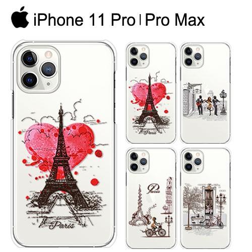iPhone 11 Pro Max ケース スマホ カバー ガラスフィルム iphone11promax スマホケース iphone11pro 耐衝撃 アイホン11promax アイフォン11promax travel｜smartno1