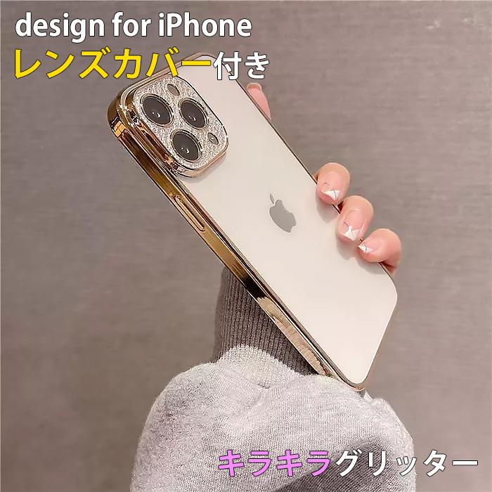 iPhone 12 ケース スマホ カバー カメラ保護 ガラスフィルム iphone12 耐衝撃 アイホン12ケース カメラカバー おしゃれ