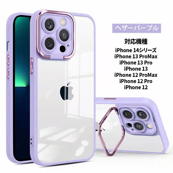 iPhone 12 Pro 本体　ケース　256GB カメラ割れ 【iPhone-12-Pro】外カメラの