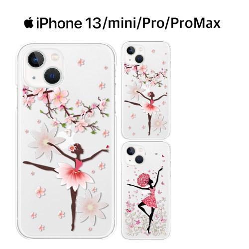 iPhone 13 Pro ケース スマホ カバー ガラスフィルム iphone13pro スマホケース 耐衝撃 iphone13 pro 13pro カラー アイホン13pro アイフォン13pro ballerina｜smartno1