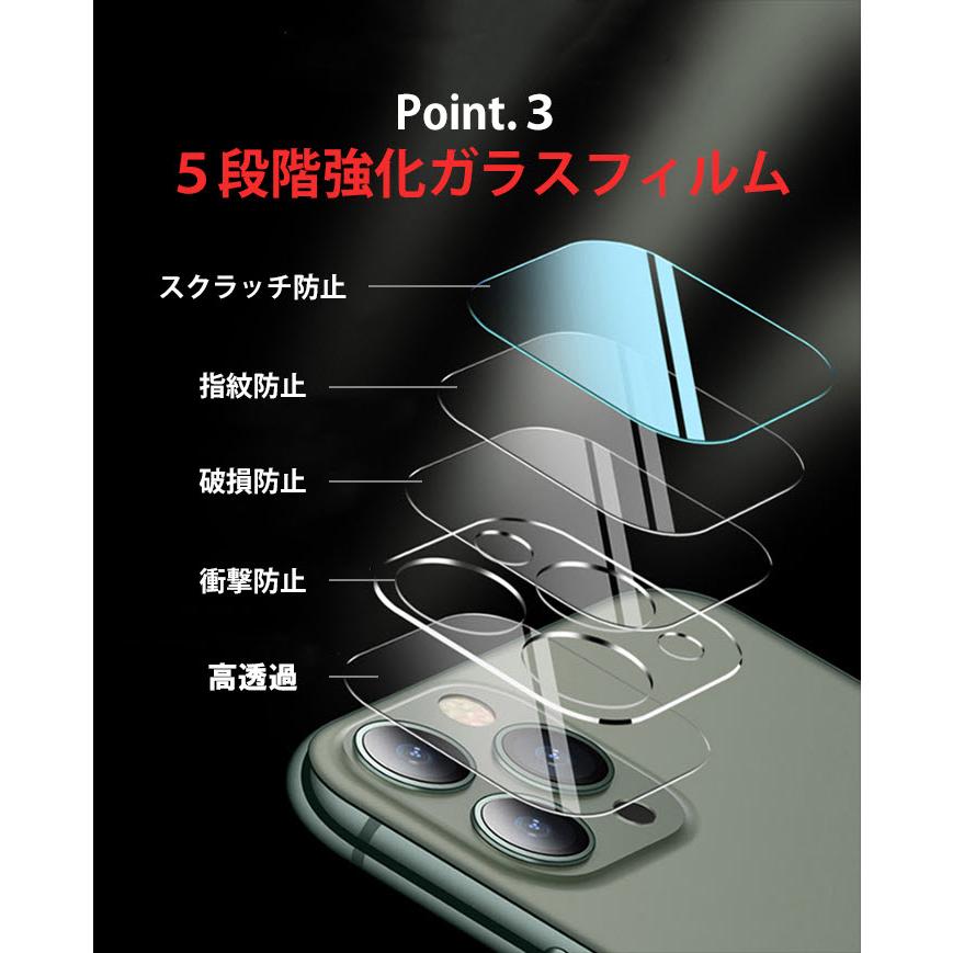 iPhone 13 Pro Max カメラガラスフィルム 保護シール カメラ レンズ iPhone13ProMax レンズカバー アイホン13ProMax ガラス保護 全面保護 アイフォン13ProMax｜smartno1｜06