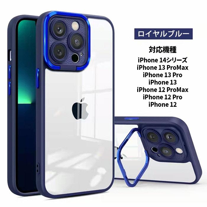 iPhone 14 ケース スマホ カバー iPhone14 耐衝撃 アイホン14ケース