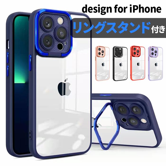 iPhone 14 Plus ケース スマホ カバー ガラスフィルム iphone14plus スマホケース 耐衝撃 iphone14 14plus アイホン14プラスケース アイフォン14plus cameraring｜smartno1｜13