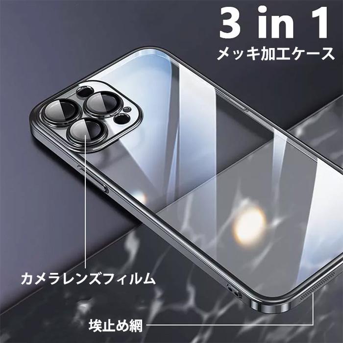 iPhone 14 Plus ケース スマホ カバー カメラカバー ガラスフィルム iphone14plus 耐衝撃 iphone14 14plus アイホン14plus カメラ保護 アイフォン14plus purple｜smartno1｜05