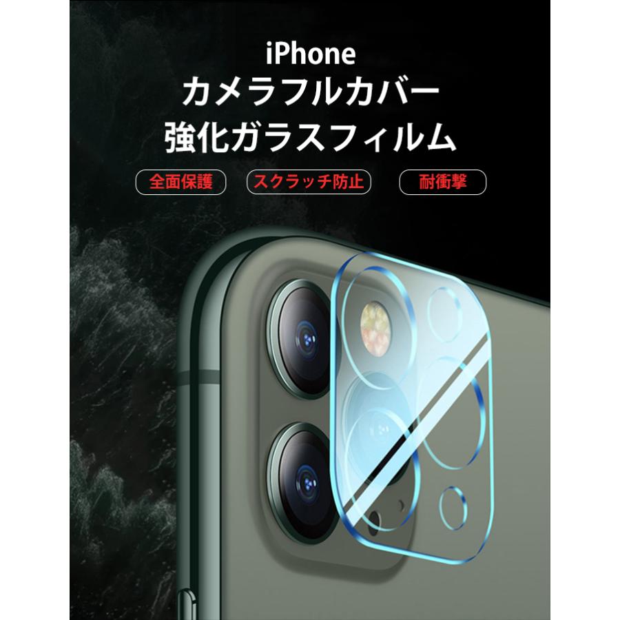 iPhone 14 Pro Max カメラガラスフィルム 保護シール カメラ レンズ 