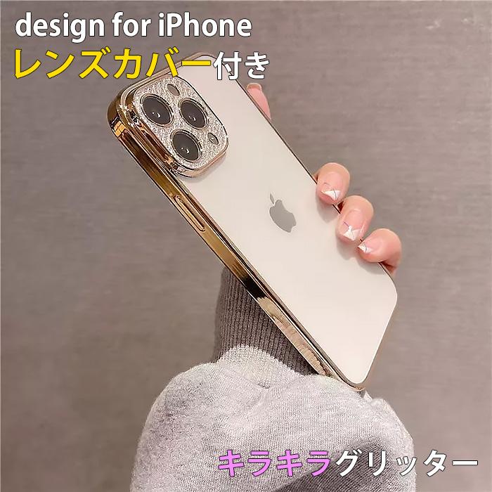 iPhone 14 Pro Max ケース スマホ カバー ガラスフィルム