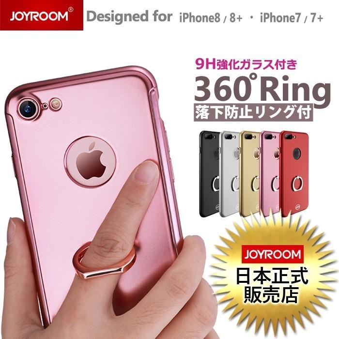 Iphone 6 ケース スマホ カバー ガラスフィルム 付き Iphone6 スマホケース アイホン6 おしゃれ アイフォン6 フィルム アイフォーン 6 Simフリー リング付き Ip6 A Joy360ring Smartno1 通販 Yahoo ショッピング