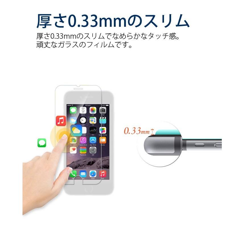 iPhone 6 iPhone6 ガラスフィルム 耐衝撃 アイホン6 保護シール アイ 