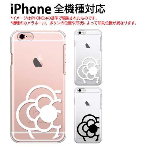 Iphone 6 ケース スマホ カバー ガラスフィルム 付き Iphone6 スマホケース アイホン6ケース おしゃれ アイフォン6ケース 耐衝撃 アイフォーン6 Flower1 Ip6 P Camellia1 Smartno1 通販 Yahoo ショッピング