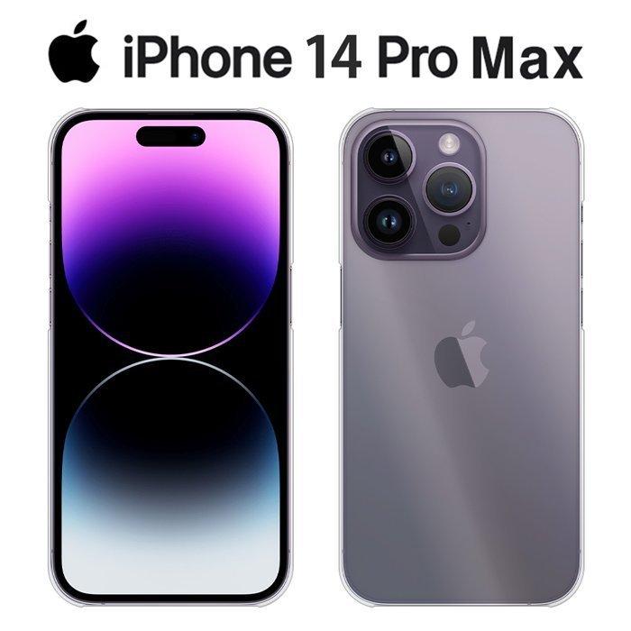 iPhone 16 15 14 13 12 11 Plus mini Pro promax SE 第2世代 ケース スマホ カバー スマホケース シンプル アイホン アイフォン 全機種 クリア | iPhone 6 Plus