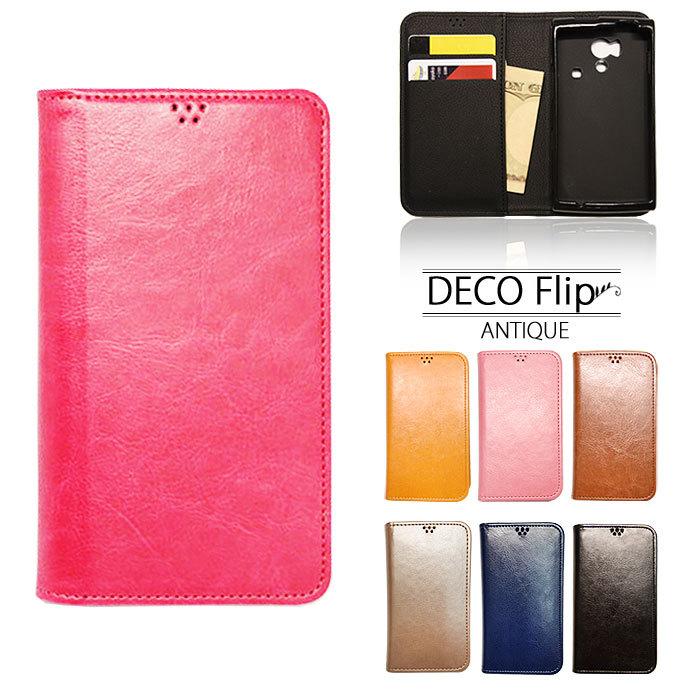 Iphone 6s ケース 手帳型 カバー ガラスフィルム 付き Iphone6s 手帳 手帳型ケース アイホン6sケース おしゃれ アイフォン6sカバー Antiqueflip Ip6s Diary Bf01 13 Smartno1 通販 Yahoo ショッピング