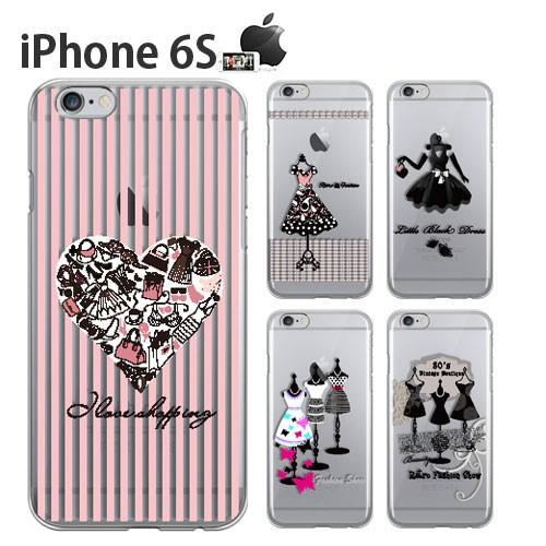 Iphone 6s ケース スマホ カバー ガラスフィルム 付き Iphone6s スマホケース 耐衝撃 アイホン6sケース おしゃれ クリア アイフォン6sカバー Fashion Ip6s P Fashionshow Smartno1 通販 Yahoo ショッピング