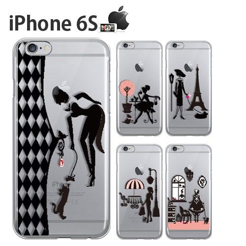Iphone 6s ケース スマホ カバー ガラスフィルム 付き Iphone6s スマホケース 耐衝撃 アイホン6sケース おしゃれ クリア アイフォン6sカバー Petgirl Ip6s P Fetandgirl Smartno1 通販 Yahoo ショッピング