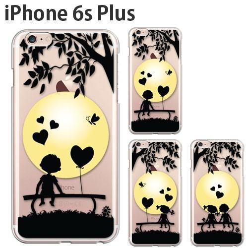 iPhone 6s Plus ケース スマホ カバー ガラスフィルム iphone6splus スマホケース iphone6s アイホン6sプラスケース 耐衝撃 アイフォン6sプラスカバー boygirl｜smartno1