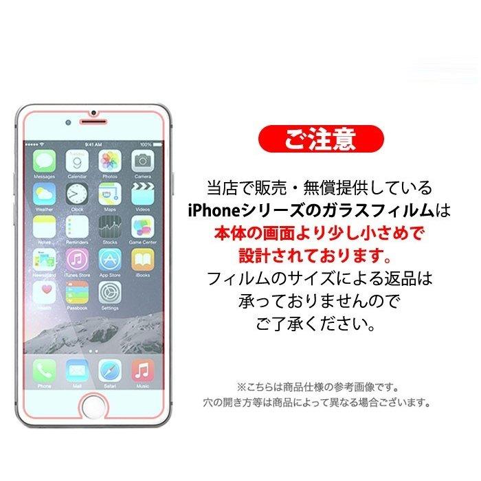 iPhone 6s Plus ガラスフィルム iphone6splus フィルム アイホン6s 