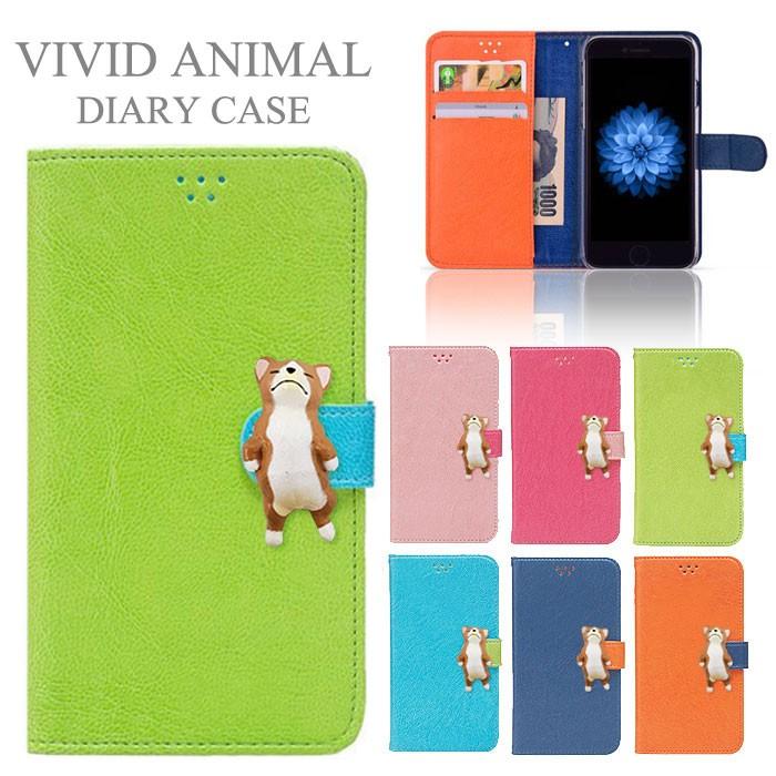 Iphone 7 ケース 手帳型 カバー ガラス フィルム 付き Iphone7 手帳 手帳型ケース アイフォーン7 アイホン7 おしゃれ アイフォン7 Vividdog1 Ip7 D Vividdog1 Smartno1 通販 Yahoo ショッピング