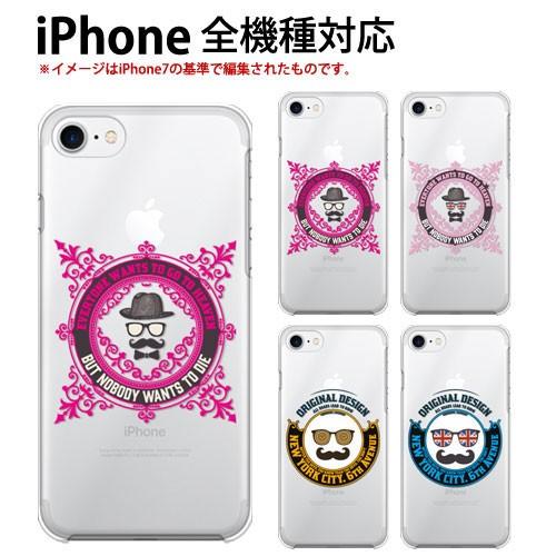 iPhone 8 Plus ケース スマホ カバー ガラスフィルム iphone8plus スマホケース 携帯 アイホン8プラス iphone8プラス 純正 アイフォン8プラスケース gentle2｜smartno1