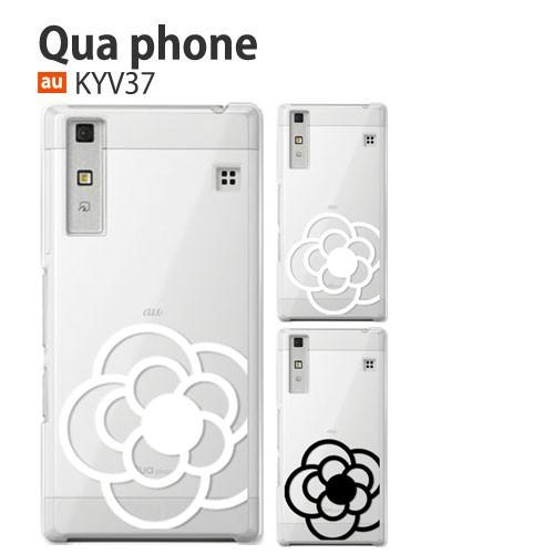 au Qua phon KYV37 ケース スマホ カバー 保護 フィルム 付き quaphone スマホケース 耐衝撃 携帯カバー ハードケース おしゃれ キュアフォン flower1｜smartno1