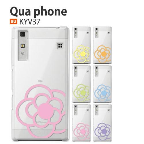 au Qua phon KYV37 ケース スマホ カバー 保護 フィルム 付き quaphone スマホケース 耐衝撃 携帯カバー ハードケース おしゃれ キュアフォン flower2｜smartno1