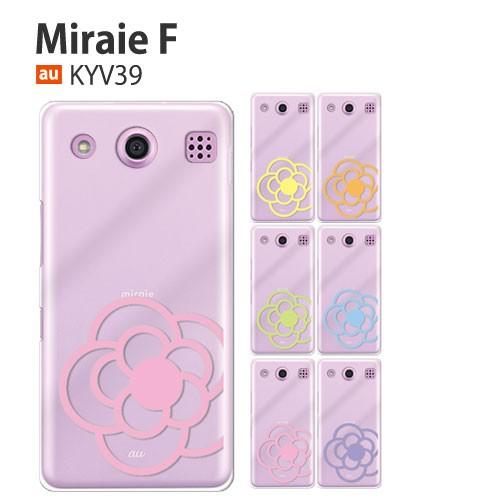 Au Miraie F Kyv39 ケース スマホ カバー 保護 フィルム 付き Miraief スマホケース 耐衝撃 携帯 ハードケース スマホカバー おしゃれ ミライエ Flower2 Kyv39 P Camellia2 Smartno1 通販 Yahoo ショッピング
