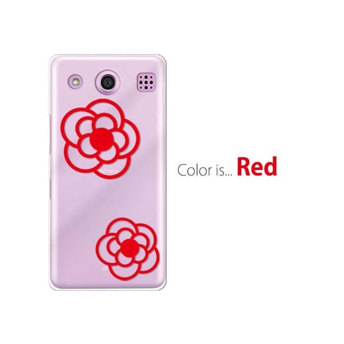 Au Miraie F Kyv39 ケース スマホ カバー 保護 フィルム 付き Miraief スマホケース 耐衝撃 携帯 ハードケース スマホカバー おしゃれ ミライエ Flower6 Kyv39 P Camellia6 Smartno1 通販 Yahoo ショッピング