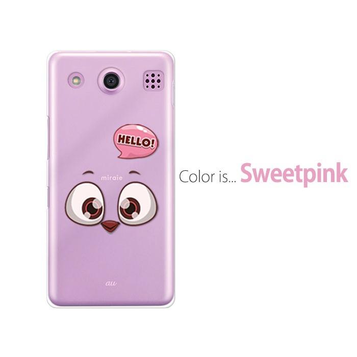 Au Miraie F Kyv39 ケース スマホ カバー 保護 フィルム 付き Miraief スマホケース 耐衝撃 携帯 ハードケース スマホカバー おしゃれ ミライエ Hello Kyv39 P Hello Smartno1 通販 Yahoo ショッピング