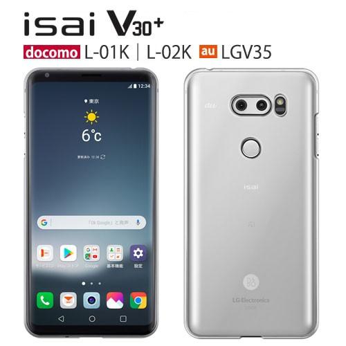 Jojo L02k ケース スマホ カバー 保護フィルム L 02k Lg V30 L 01k L01k Isai V30 Lgv35 スマホケース フィルム 耐衝撃 携帯カバー おしゃれ クリア L02k Pcclear Smartno1 通販 Yahoo ショッピング