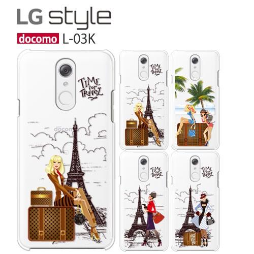 Lg Stylel L03k ケース スマホ カバー L 03k スマホケース フィルム 携帯カバー ハードケース 耐衝撃 Lgスタイル Parislady L03k P Parislady Smartno1 通販 Yahoo ショッピング