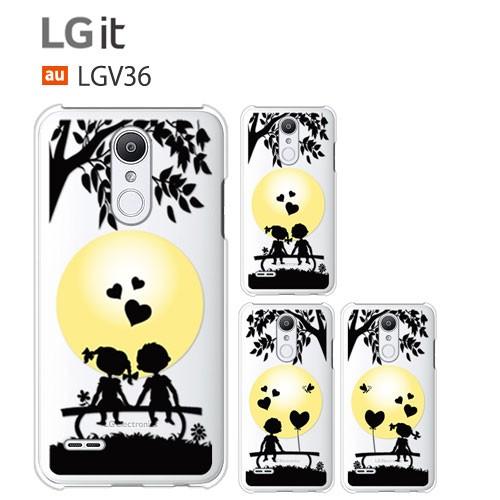 LG it LGV36 ケース スマホ カバー スマホケース 携帯 ハードケース 耐衝撃 lgit lgv36スマホケース boygirl｜smartno1