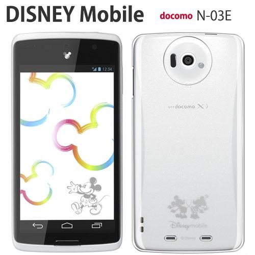 Disney Mobile On Docomo N03e ケース スマホ カバー フィルム 付き N 03e スマホケース Dm01k Dm01j Dm02h Dm01h Sh02g 耐衝撃 ハード ディズニー クリア N03e Pcclear Smartno1 通販 Yahoo ショッピング