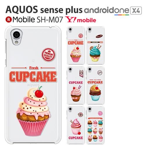 Android One X4 ケース スマホ カバー 保護 フィルム androidonex4 aquossense plus shーm07 shm07 スマホケース onex4 アンドロイドワンx4 cupcake｜smartno1