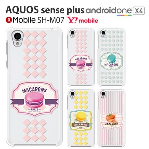 Android One X4 ケース スマホ カバー 保護 フィルム androidonex4 aquossense plus shーm07 shm07 スマホケース onex4 アンドロイドワンx4 macaron｜smartno1