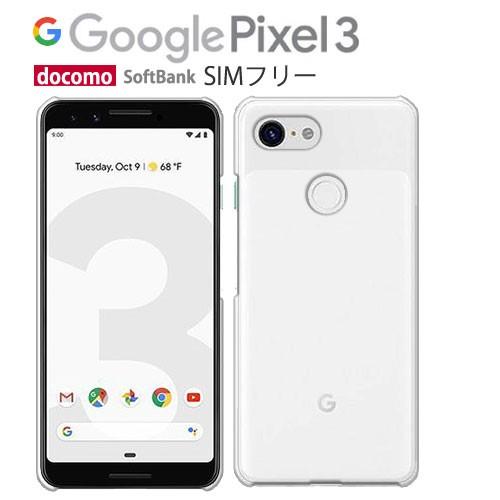 Google Pixel 3 ケース スマホ カバー フィルム googlepixel3
