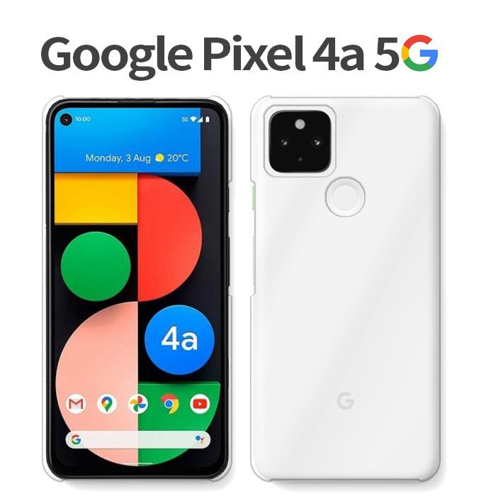 Google Pixel 4a 5G ケース スマホ カバー フィルム googlepixel4a5g スマホケース pixel4a5g 耐衝撃 googleピクセル4a5g ハードケース ピクセル4a5g クリア｜smartno1