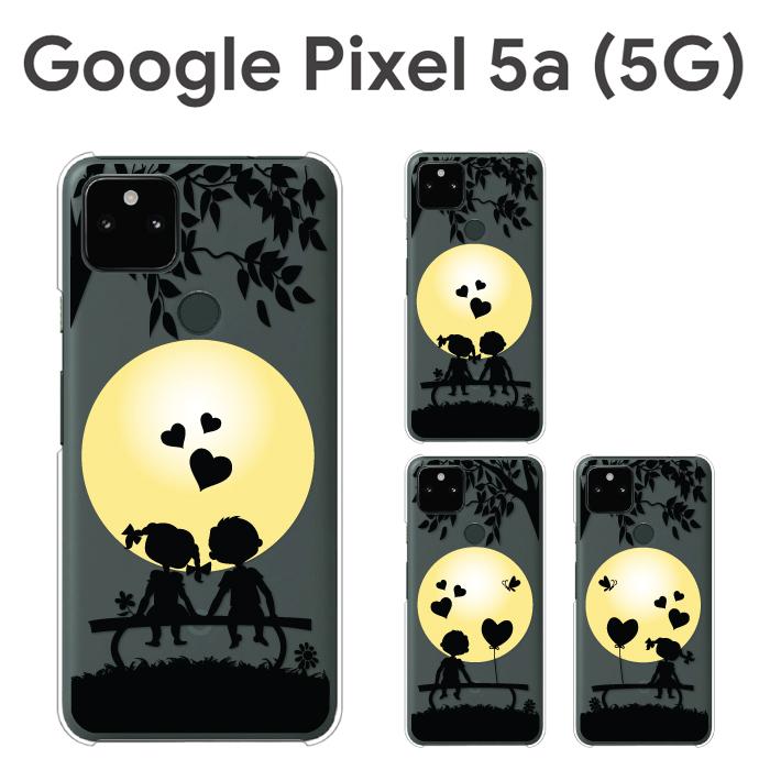 Google Pixel 5a 5G ケース スマホ カバー フィルム googlepixel5a5g スマホケース pixel5a5g 耐