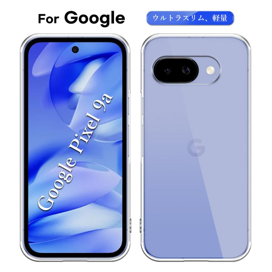 【1ヶ月使用のみ】Google Pixel 9a 128GB カバー・フィルム Google Pixel 9a ケース スマホ カバー フィルム googlepixel9a