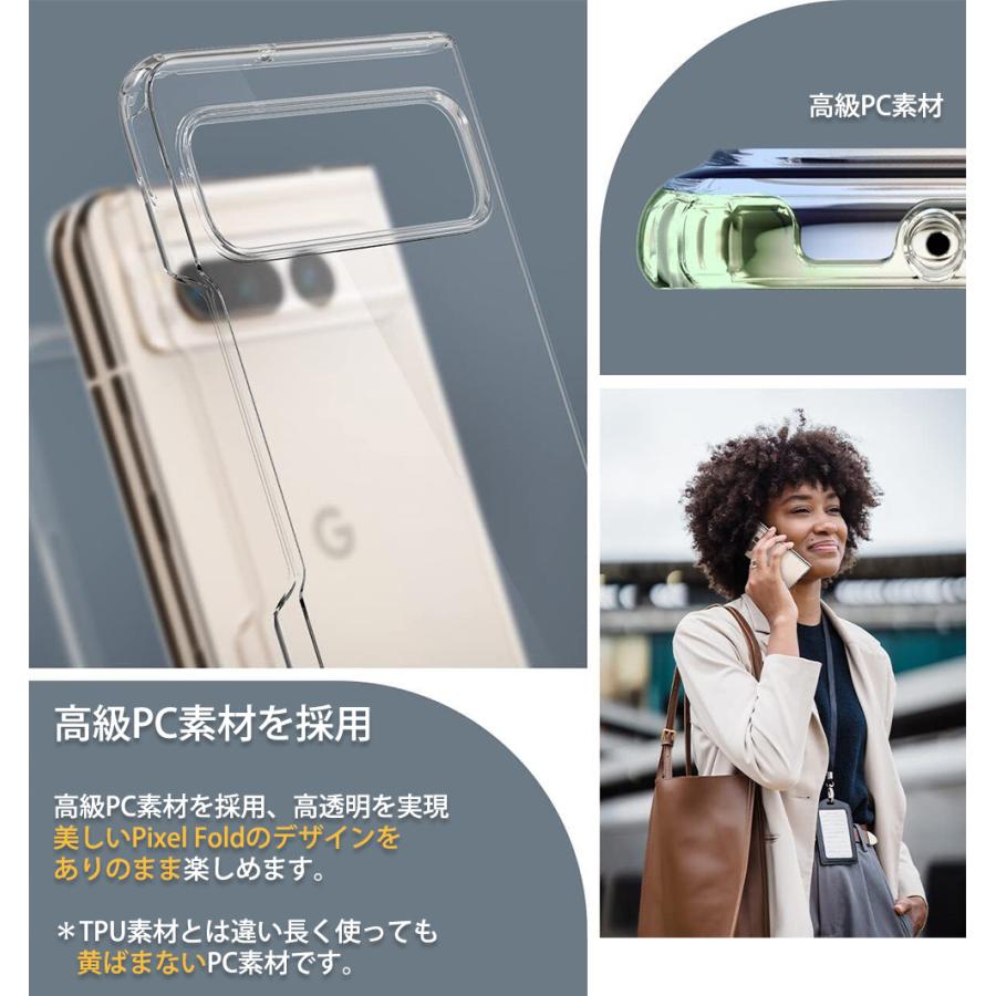 Google Pixel Fold ケース スマホ カバー GooglePixelfold Google Pixel Fold ケース スマホ カバー GooglePixelfold