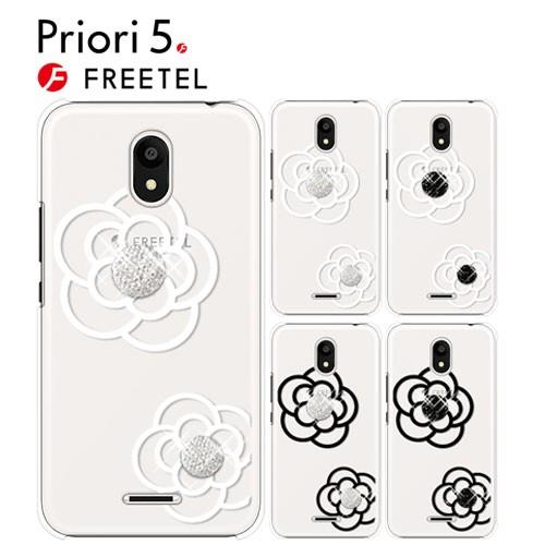 FREETEL Priori 5 ケース スマホ カバー フィルム 付き Priori5 FTJ17A00 スマホケース 耐衝撃 ハードケース おしゃれ 携帯カバー SIMフリー flowerice1｜smartno1